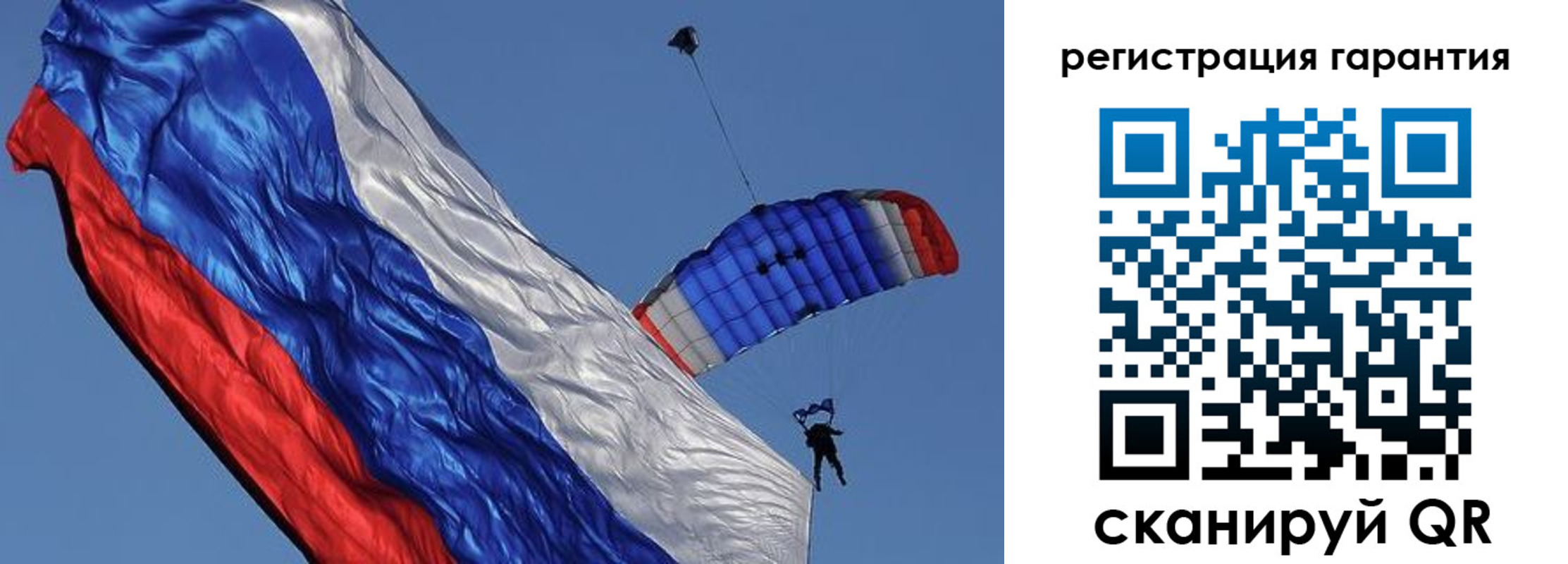 временная регистрация законно в Ростове