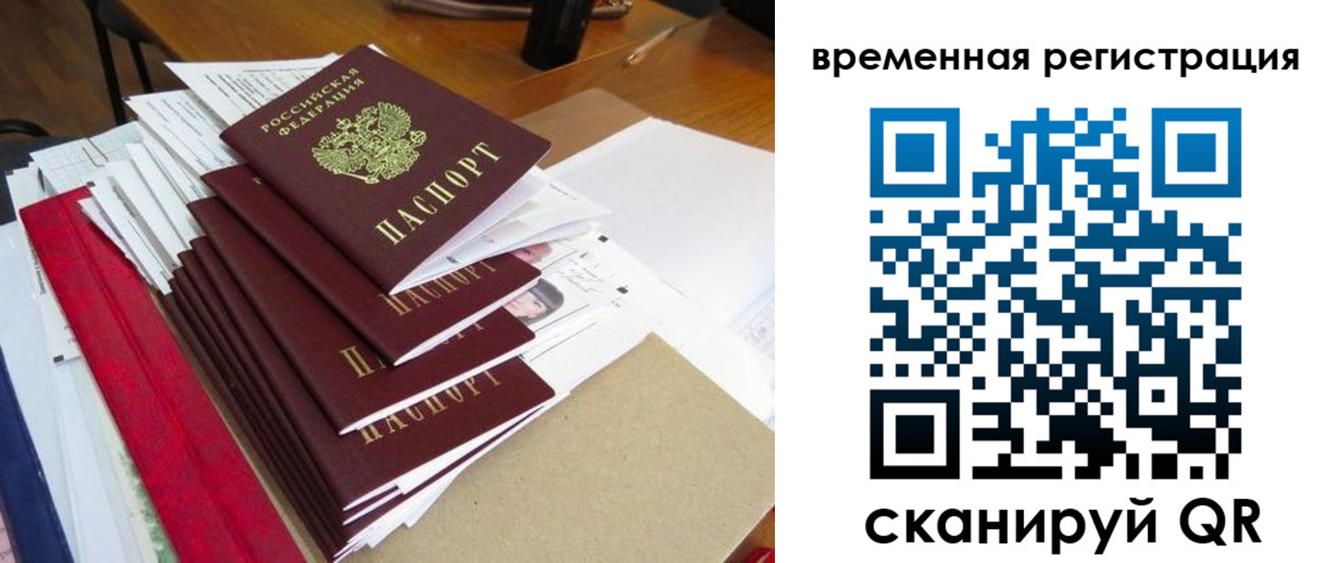 регистрация для школы в Ростове